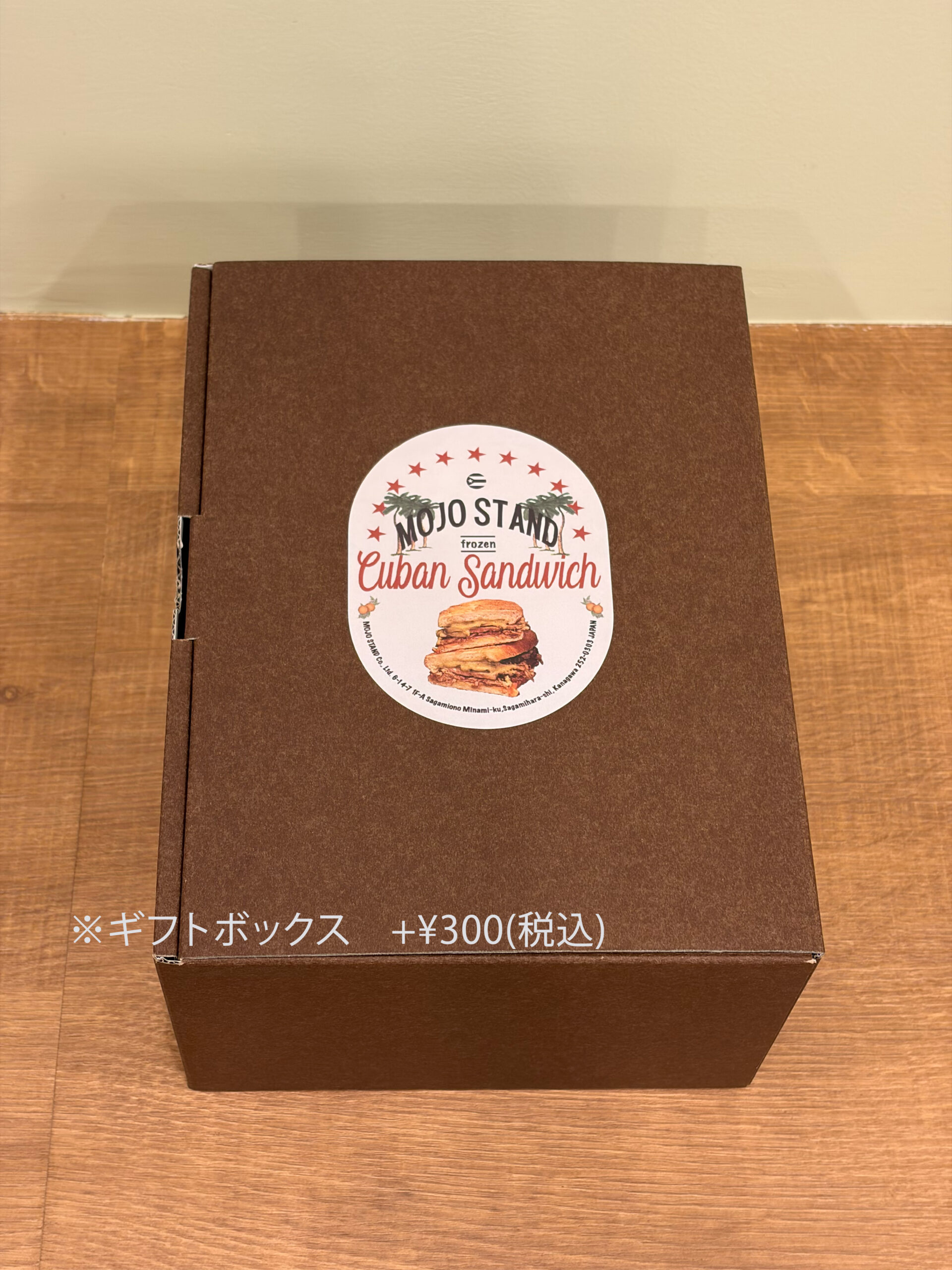 Three Cubano - 画像 (5)